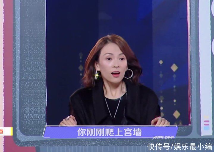 章子怡《快本》即兴表演，演少女却卖萌过头，谢娜评价过分抬高