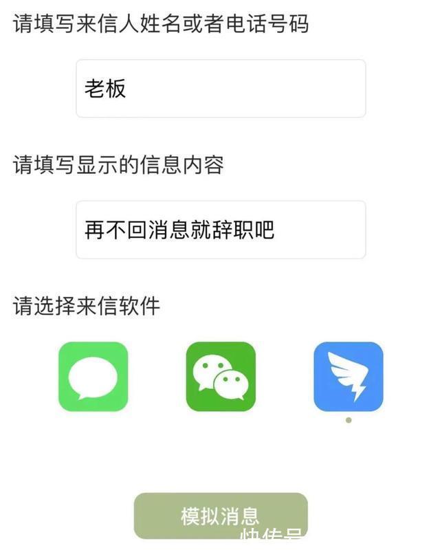 患者|这几款App，社恐患者必备