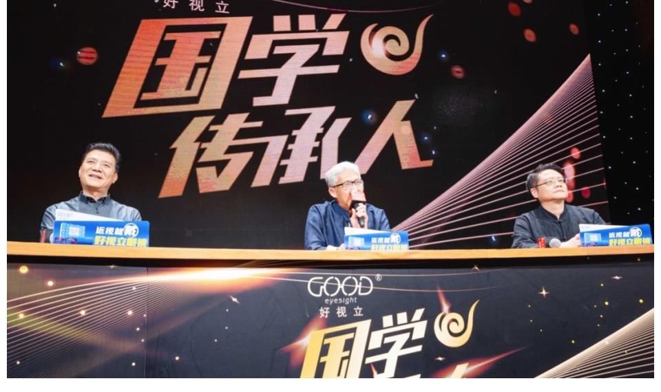 国学传承人|第二季《国学传承人》璀璨迎国庆 骆山河助力中国梦