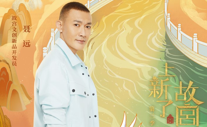  教育意义|《登场了敦煌》官宣，汪涵担任团长，看到网传嘉宾我不淡定了