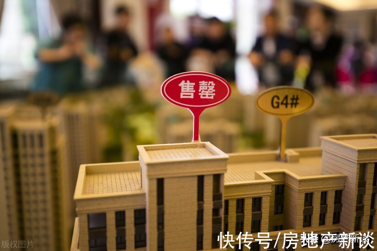 买房|对于准备在今明两年买房的人,不妨先看看这“3个忠告”,很实用