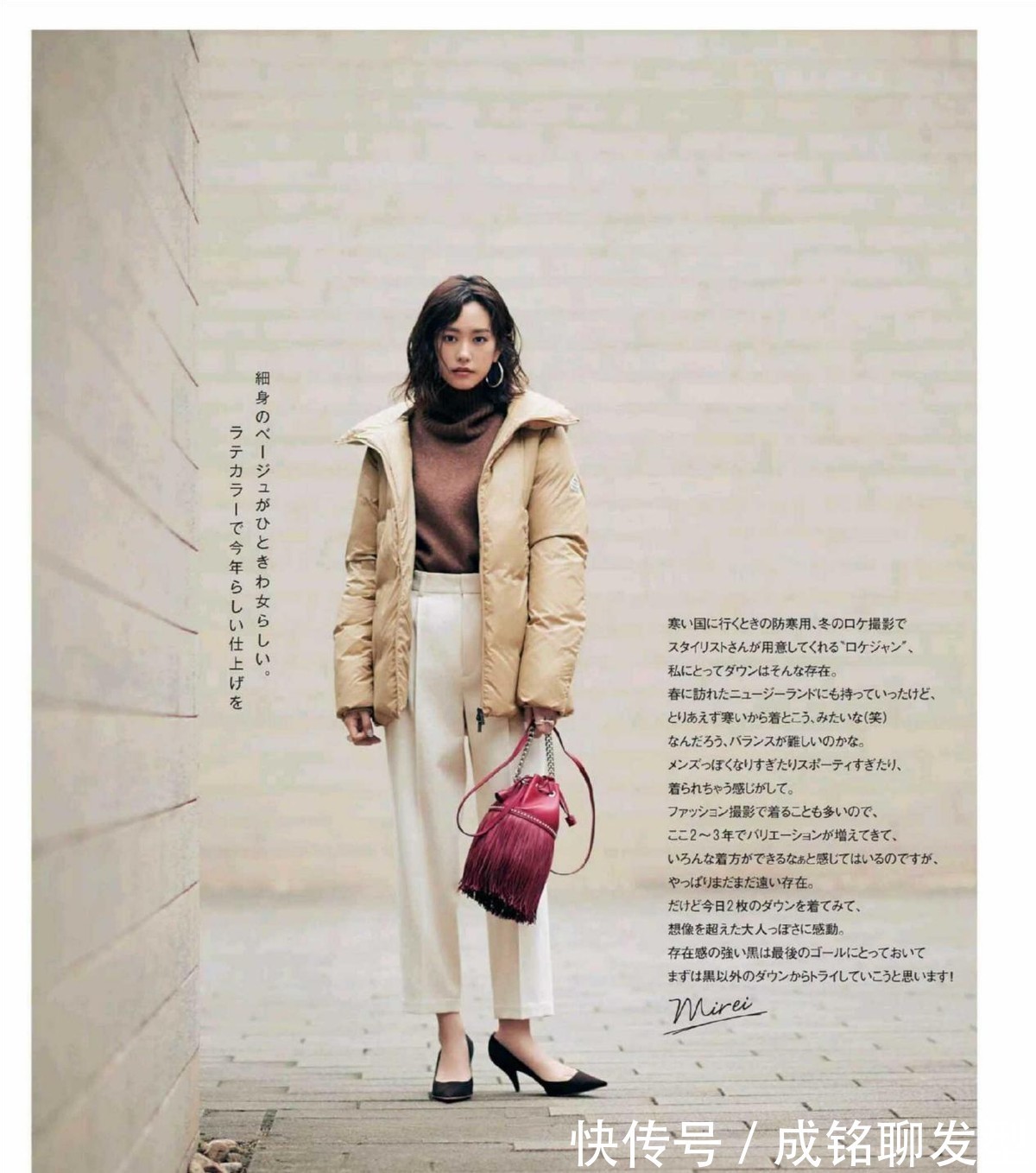 乐福鞋 中年女人别总穿牛仔裤!学会这三种经典搭配公式,显年轻又有品位