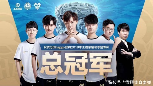 巅峰期|QG计划交手eStar,飞艇队没有永远的幸运冠军,细数五冠王的獠牙与软肋