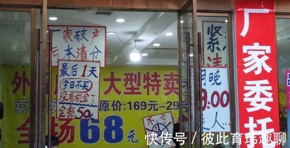 实体店|电商“瓜分”市场，大批实体店选择“退出”，实体店还有出路吗？