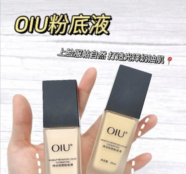 奶油肌 几款热门粉底液测评,轻薄水润又自然,自带滤镜效果!