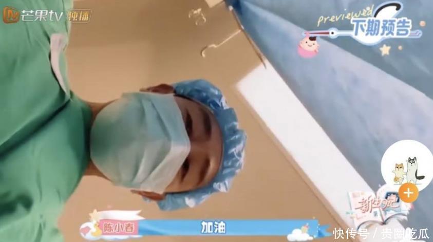 收视|千万报酬吸引陈小春,两夫妇为综艺效果和收视,公开产子过程