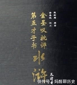 才华|顺治被他的才华折服,因祸砍头,遗言却让刽子手哭笑不得