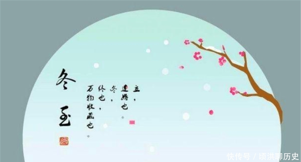 农村俗语:冬在头,卖了被子去买牛;冬在尾,冻死鬼,是什么意思?