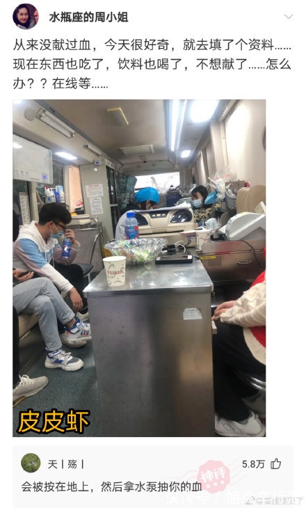 |一些搞笑图片,哈哈哈哈哈哈笑到头掉