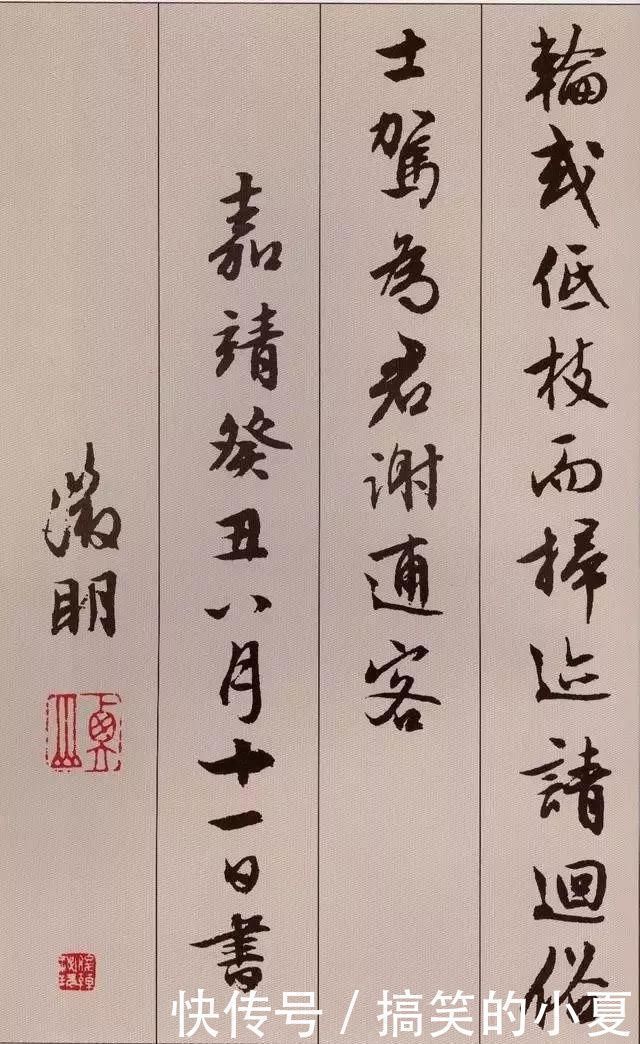 学会“造白”——你的书法作品就有了生机和生命