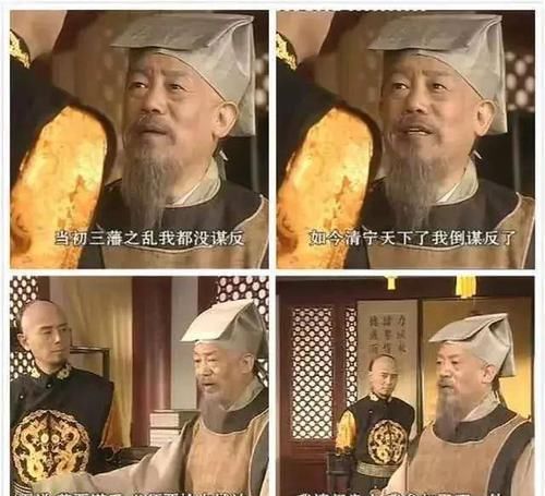 凌迟|亡国皇族下场有多惨？崇祯儿子逃亡63年，75岁被抓，凌迟处死