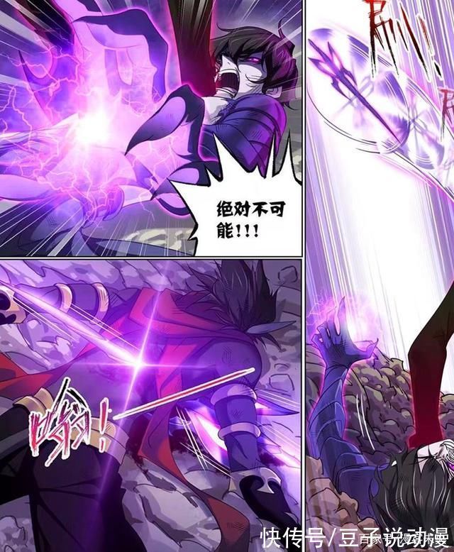 波塞西|斗罗大陆漫画鬼斗罗陨落!意图和唐三同归于尽,可惜唐三有外挂