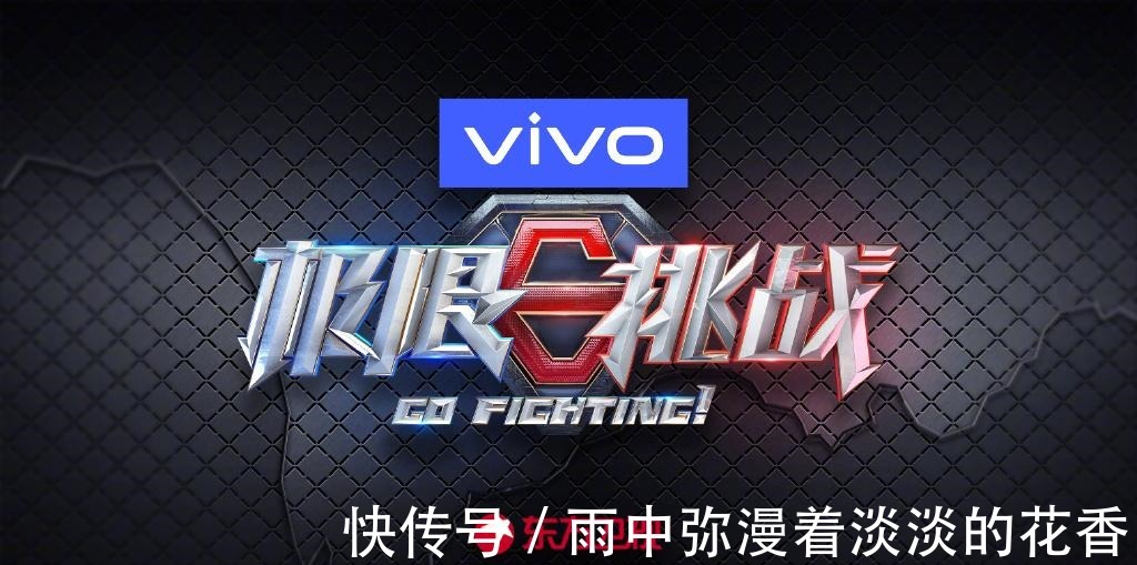 季度|《极限挑战》第五季正式定档，将成为第二季度最晚开播节目！