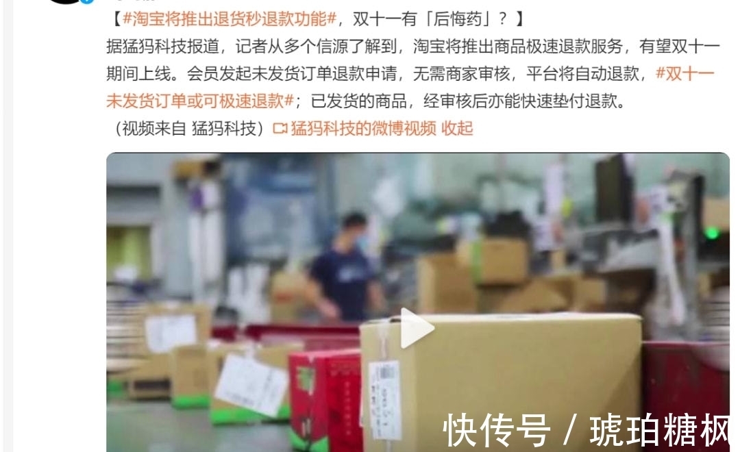 gmv|双11迎来巨变？今年，天猫京东唯品会提前看清了这一点！