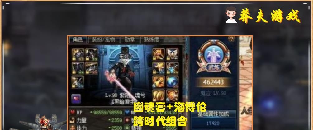 厉害|DNF12年“封神装备”合集：当年的无影剑，究竟有多厉害？