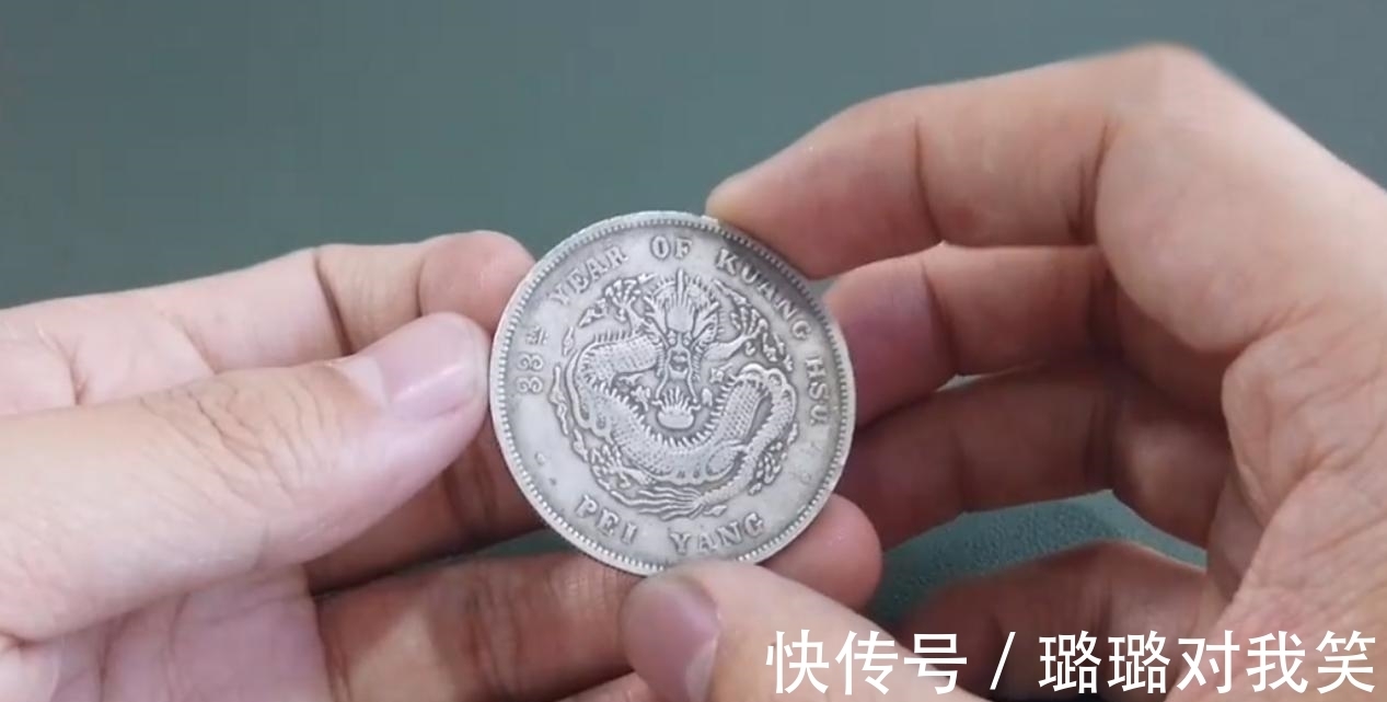 北洋龙$北洋33银圆行情不错,是文化内涵加成,还是版别引人注目?