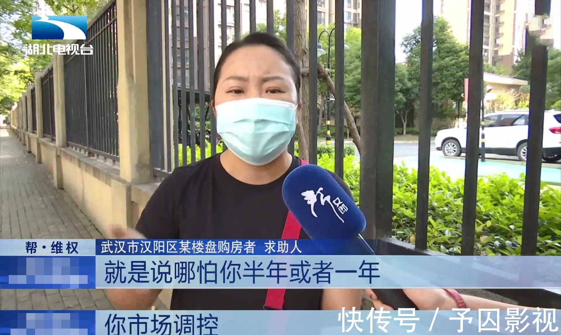 扁担山|心态崩了,武汉女子遇上最快速度,两天四十多万:真的受不了