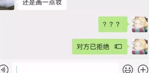聊天记录|“转账爸爸”走红,跟女儿的聊天记录太豪横,网友:酸了酸了