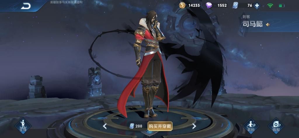 孙悟空|存18888金币别乱花，放弃孙悟空李白，他成为S21最强版本之子