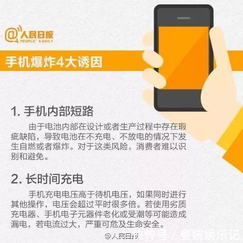 儿女当场身亡！这个东西大家天天用，切记千万不要放在这儿……