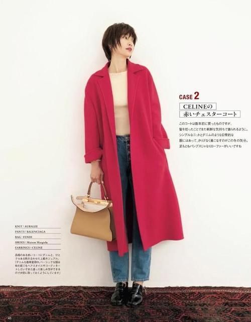 穿大衣少配打底裤,很平庸,今年试试这4款“下装”,时髦好看