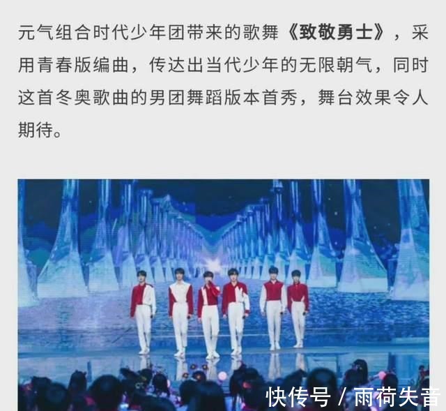 北京卫视春晚节目单曝光，蔡徐坤独唱，男女演员上演合作舞台，吴京压轴！