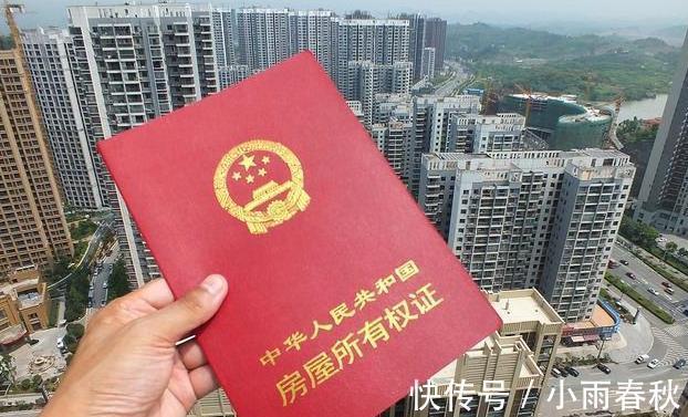 房地产市场|房子70年产权到期后怎么办,能不能继续住国家已给出答案