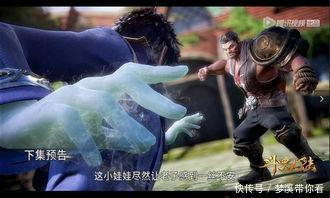 前世|斗罗大陆唐三前世跳崖其实未死？穿越到斗罗大陆另有隐情