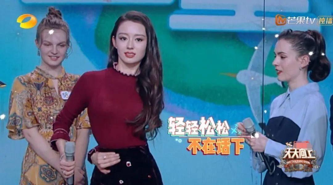 女星|杨幂为“漫画腰”道歉,撕开了女明星身材炒作的遮羞布