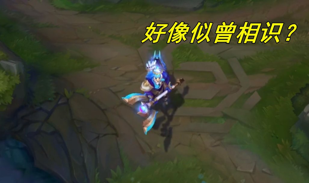 系列的皮肤|韦鲁斯还有一款“死兆星”皮肤？官方称其双生皮肤定名“星界”