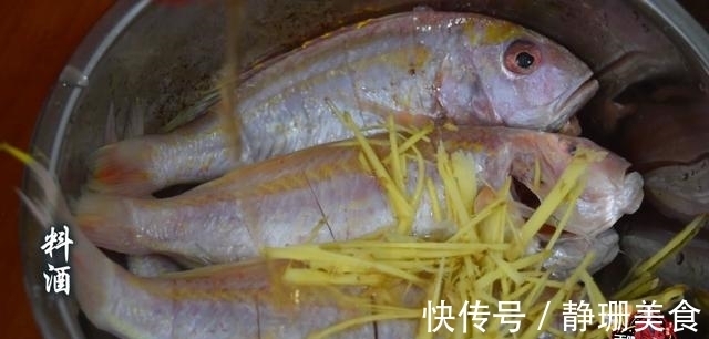 天健|香辣红杉鱼最好吃的做法，简单美味又下饭，看看你喜欢吃不？