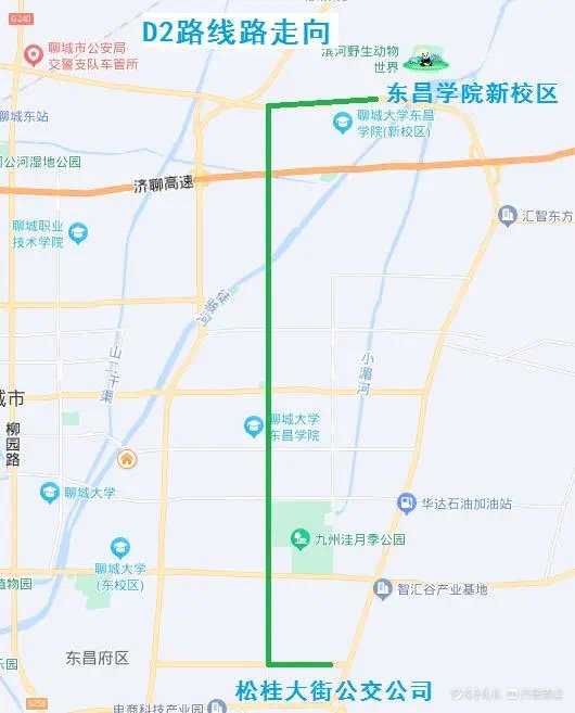 贯穿聊城开发区、高新区！3月6日起，D2路公交开通试运行