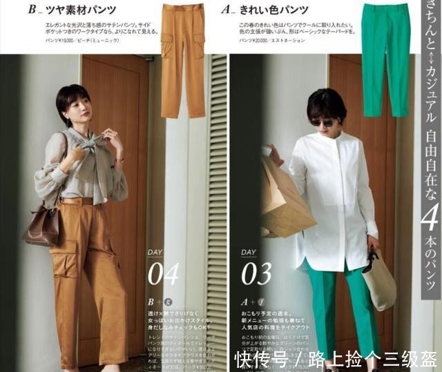 穿衣高手|从小白到“穿衣高手”有多远12件单品的15套穿搭,让你秒懂