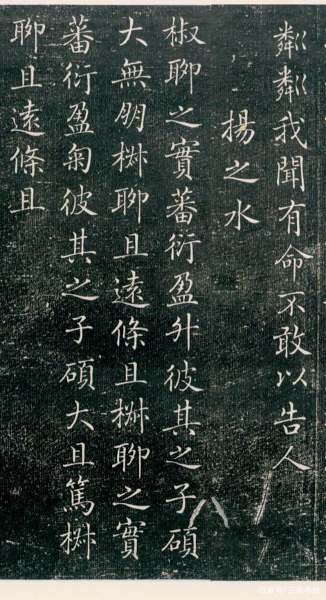 柳公权@他开启唐楷门户,书法字里生金,行间玉润,连米芾都大加佩服