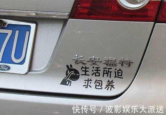 |搞笑的车贴盘点你见过几个看到第三个宝马车标,再也忍不住笑了