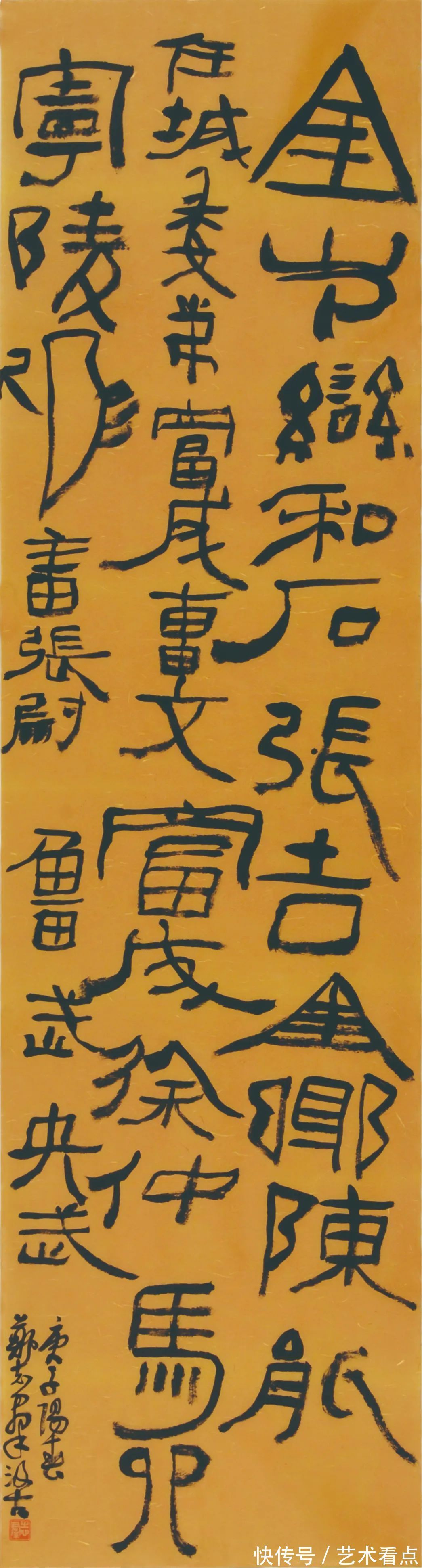 史晨&郑志群 | 福虎迎春·丹青贺岁——全国优秀书画名家作品展