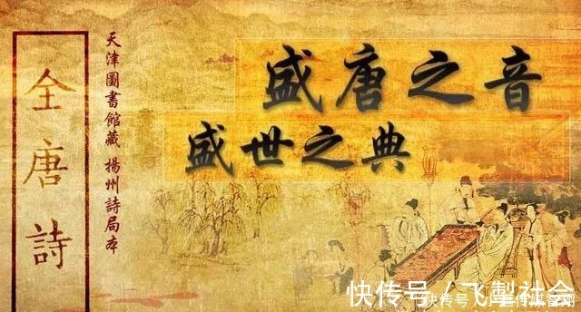 秦始皇|全唐诗里的不朽名篇,28个字揭示秦朝覆灭原因,史学界推崇备至