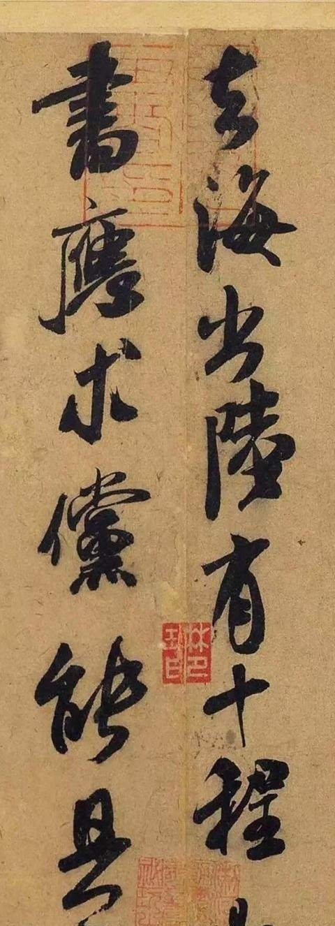 写毛笔字,这3点技巧,你一定用得上!