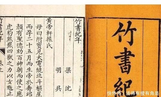 鲁国为|春秋史探微——诸侯之首鲁国为何不拥戴周平王?论周天子权威之衰