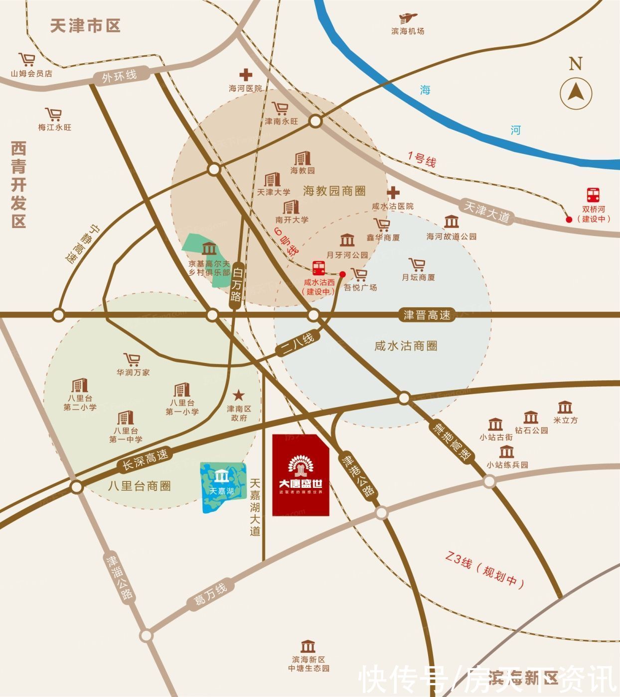 八里台|买房不用愁，评测帮你忙！天津大唐盛世热搜楼盘信息新鲜出炉