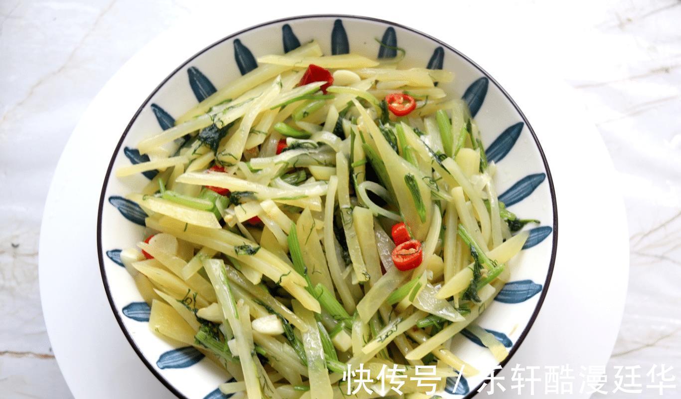 做法|秋季,这菜南方人很少吃,做法简单,爽脆开胃,不懂吃可惜了