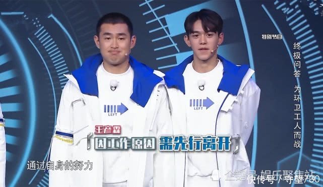 《跑男7》他呼声竟超过朱亚文,6期节目竟缺席2次,下次恐怖续约