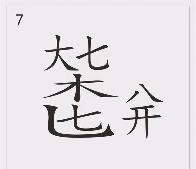 古琴指法(附减字谱，建议收藏)