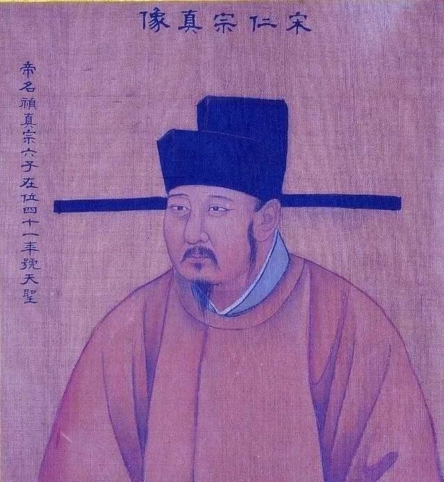 宋仁宗|去世让敌国痛哭的皇帝：谈谈历史上的宋仁宗