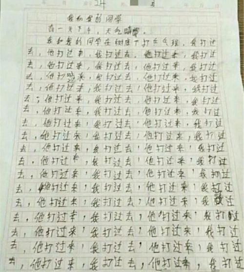 小学生＂凑字数作文＂火了，为凑够800字太拼了，网友：孩子真有才