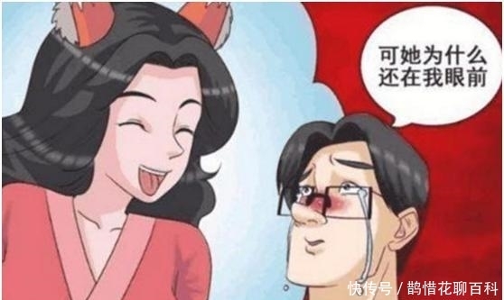 师傅|搞笑漫画：“痴情男”喝了二十碗孟婆汤，依然忘不了妻子！