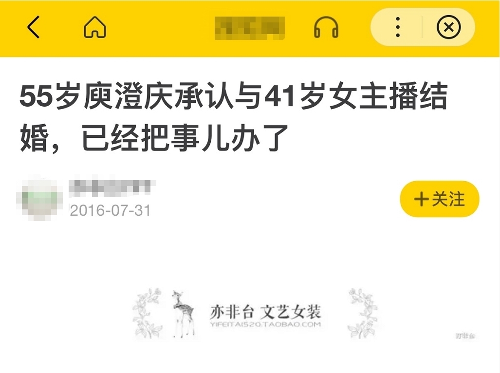 中國好聲音|“巨星”吳莫愁：從1.3億代言費(fèi)，到縣城街頭賣唱，她經(jīng)歷了什么