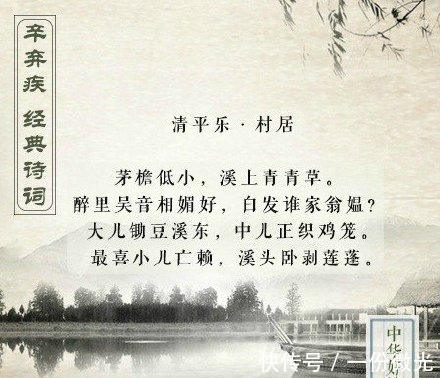 辛弃疾@“词中之龙”辛弃疾的九首经典词作,令人热血沸腾