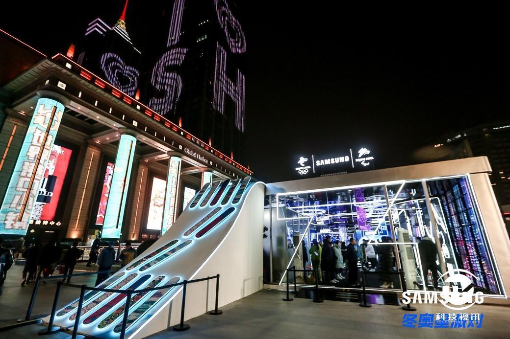 三星|三星×天猫“冬奥星派对”等你来 迎冬奥狂欢7日嗨不停