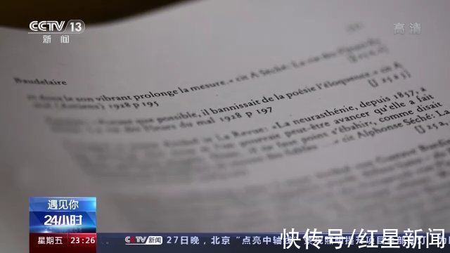 逆袭！从金晓宇到“金翻译”！身患情感障碍的他却有着逆袭般的命运